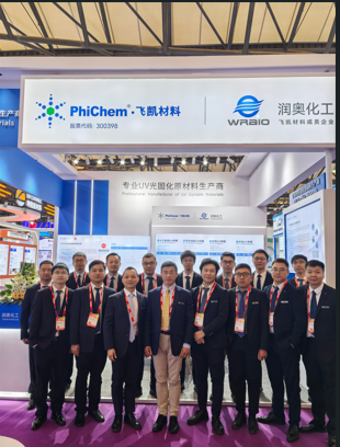 圆满收官！感恩相遇！润奥化工2025涂料展满载而归